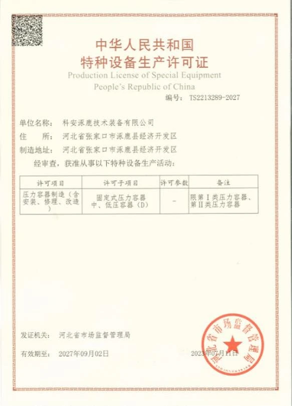 page-583-810